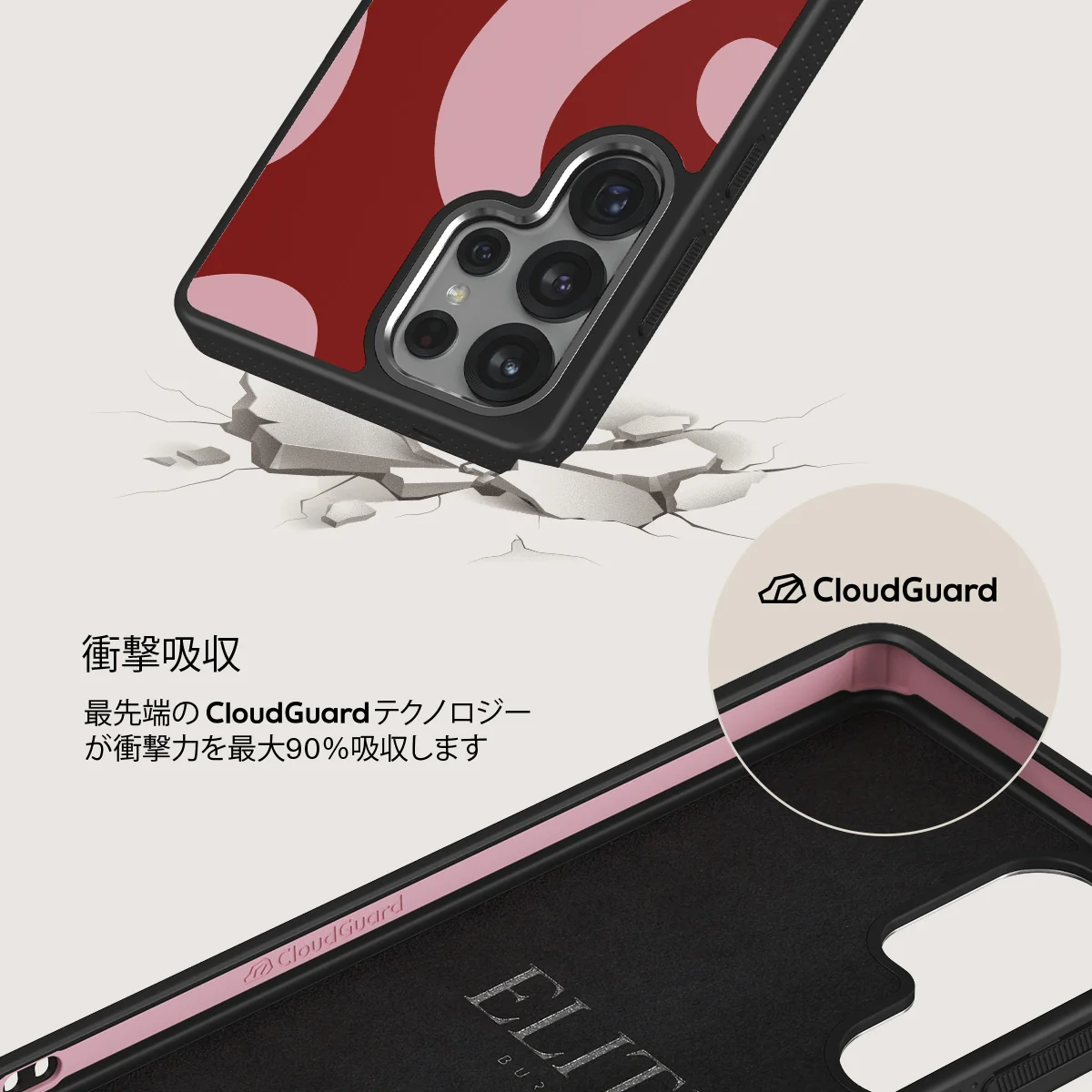 Flex - Samsung Galaxy S25 Ultra ケース