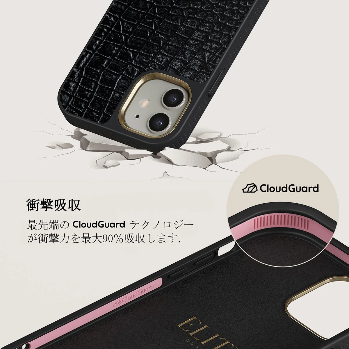 Reaper's Touch - Snakeskin iPhone 12 ケース