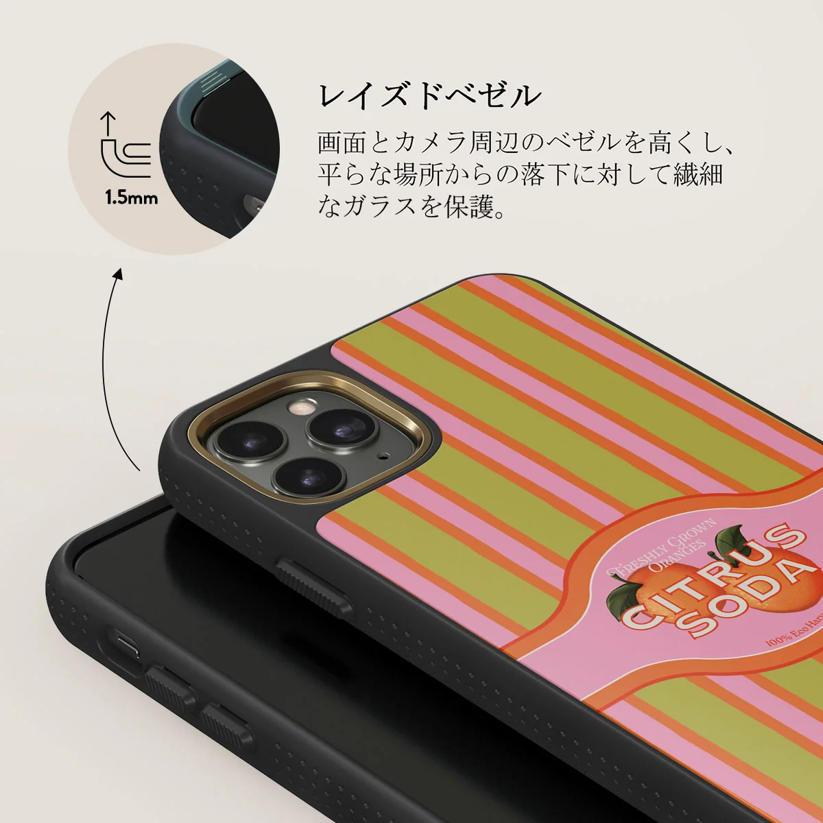 Zesty - iPhone 11 Pro Max ケース