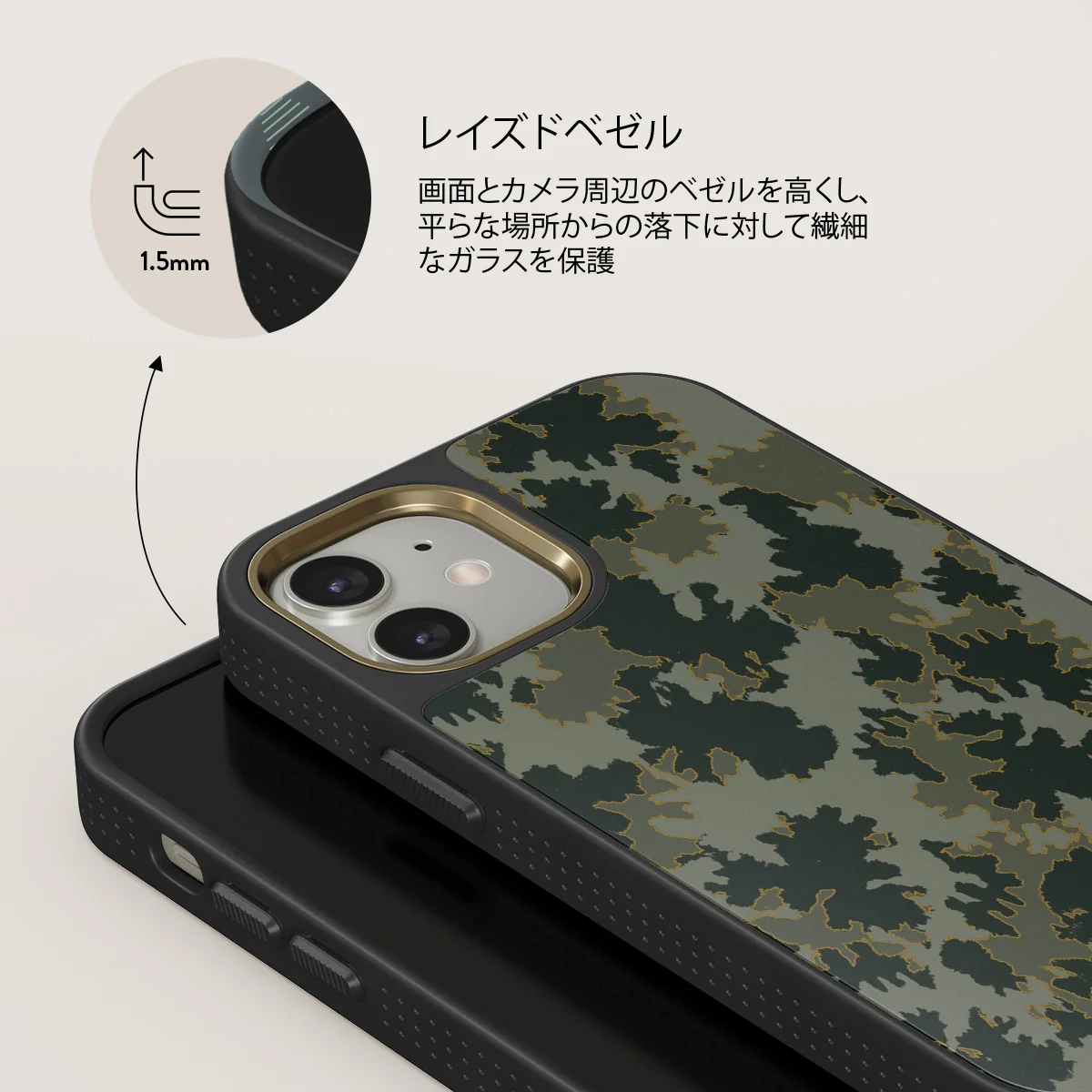Moss - iPhone 12 ケース