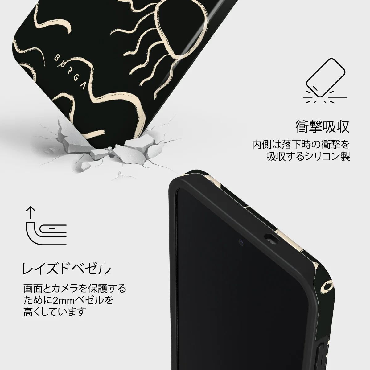 Eclipse - Samsung Galaxy S25 FE ケース