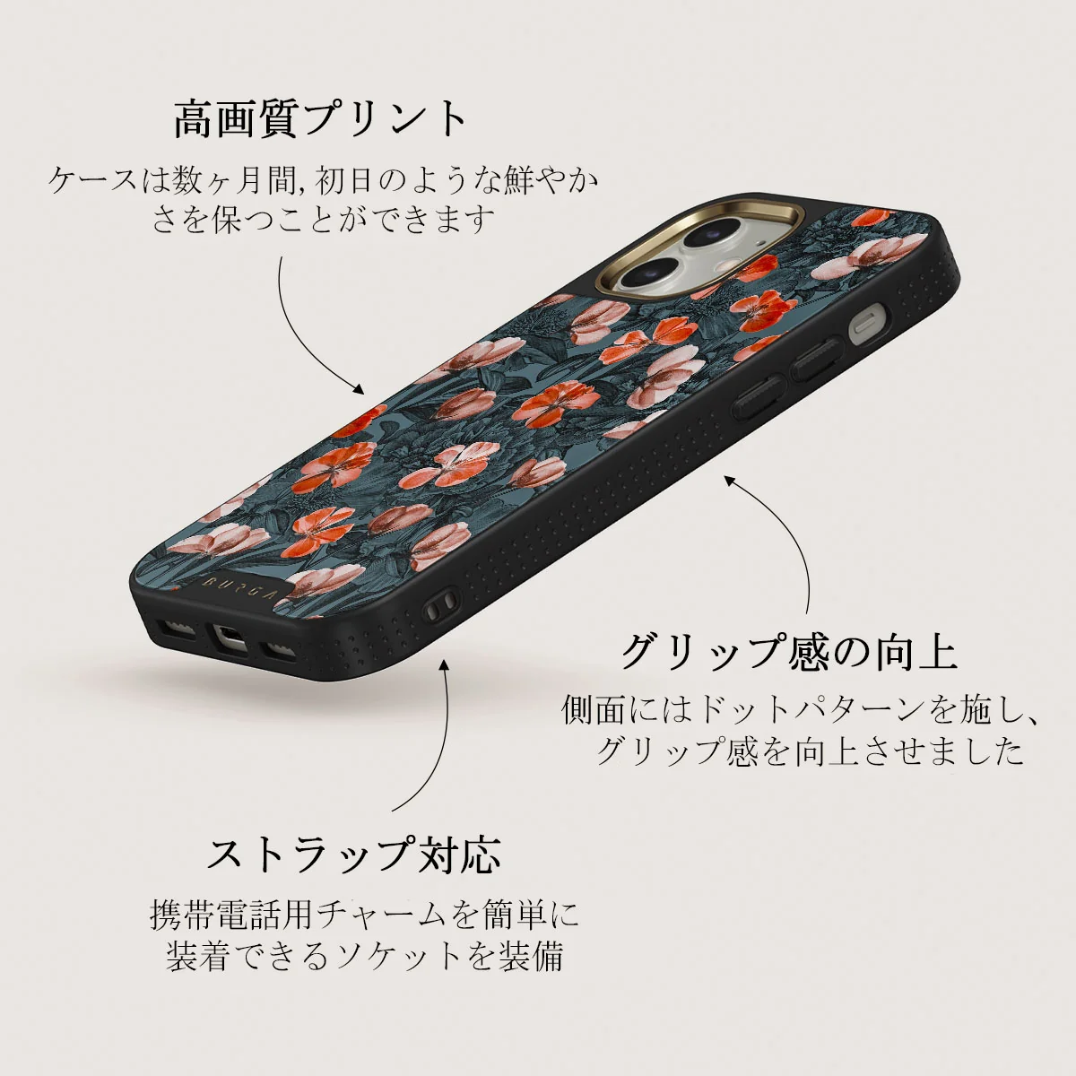 No Rain No Flowers - iPhone 12 ケース