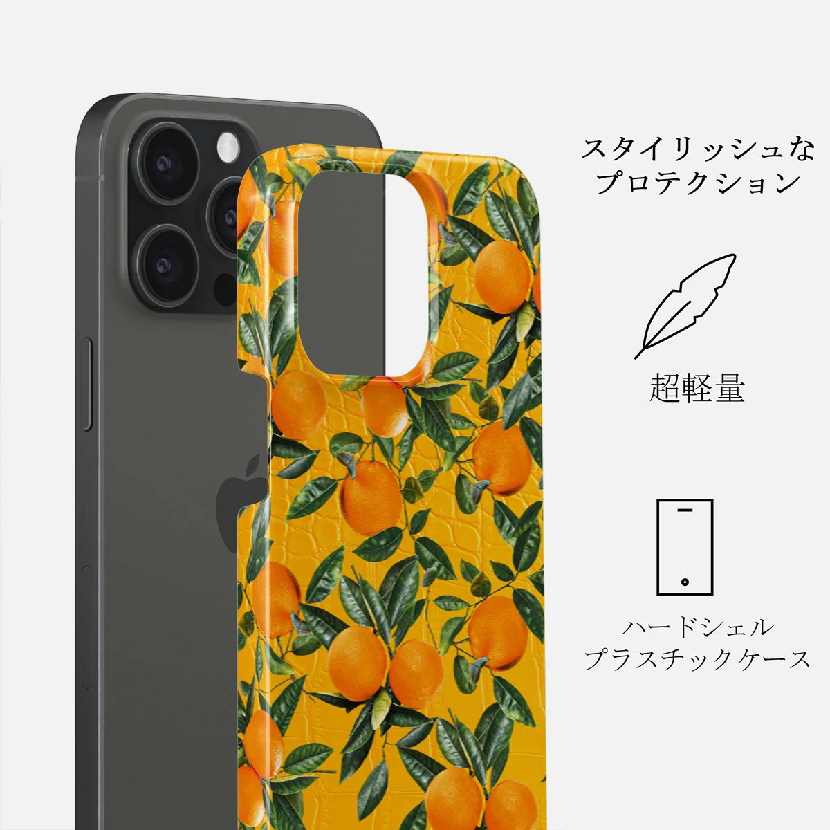 Orange Lemonade - iPhone 15 Pro Max ケース
