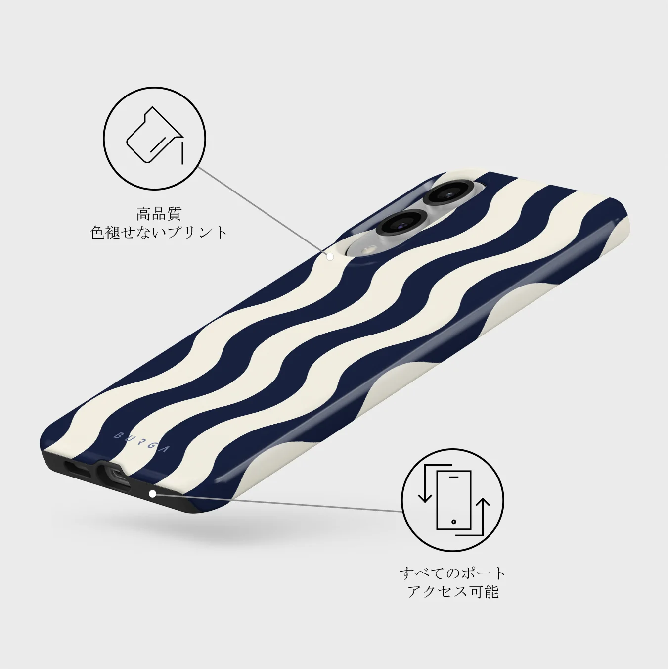Out of Line - Samsung Galaxy S25 Edge ケース