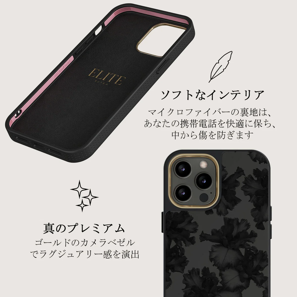 Nocturnal - iPhone 12 Pro ケース