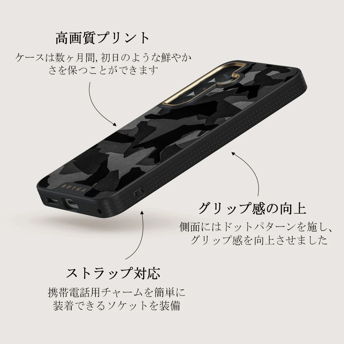 Night Black Camouflage - Samsung Galaxy S25 Plus ケース
