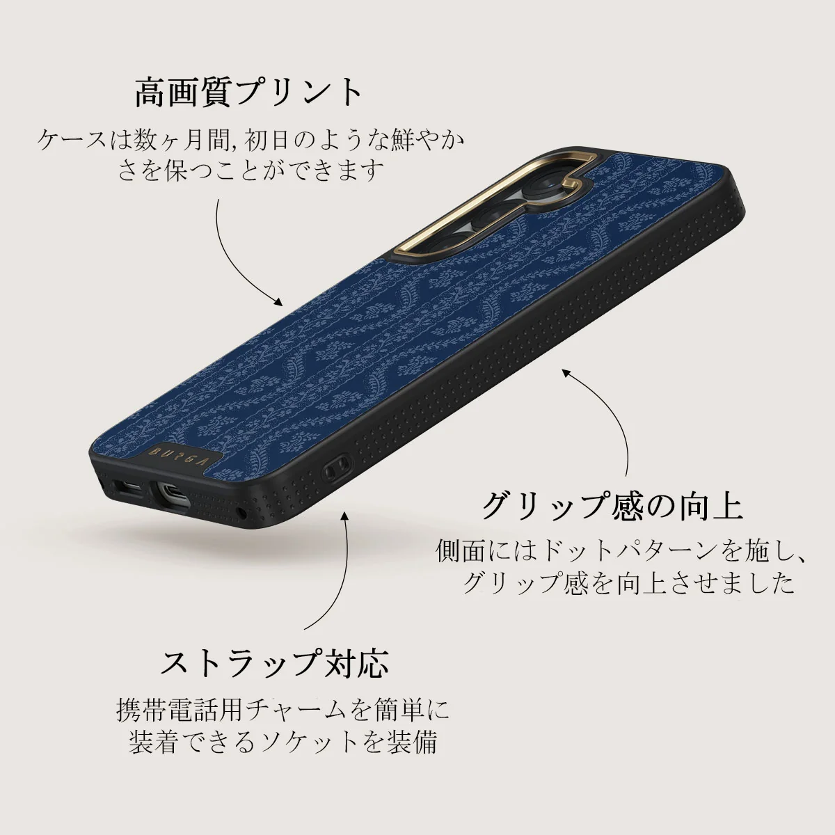 Denim Lover - Samsung Galaxy S25 Plus ケース