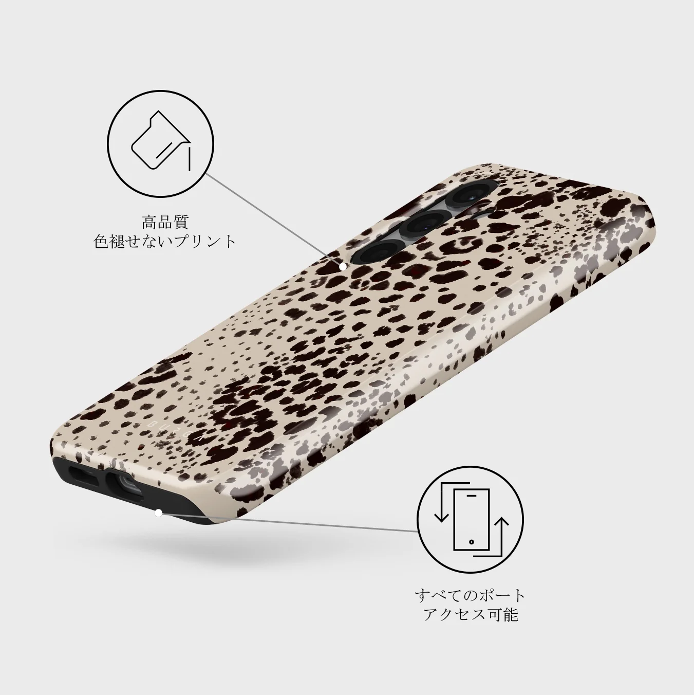 Devour - Samsung Galaxy S25 Plus ケース