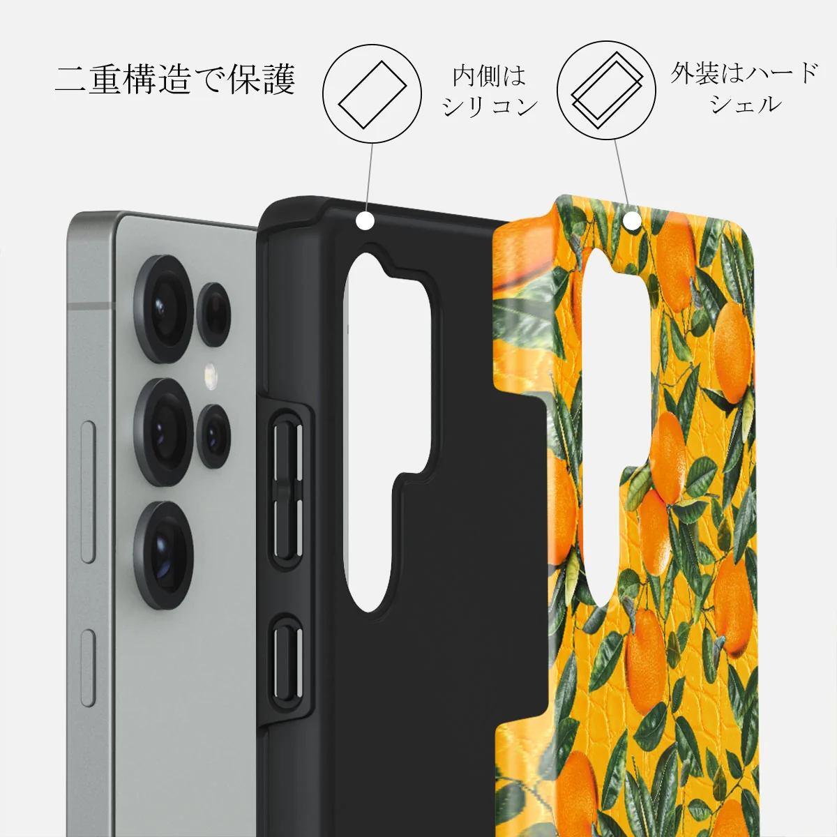Orange Lemonade - Samsung Galaxy S25 Ultra ケース