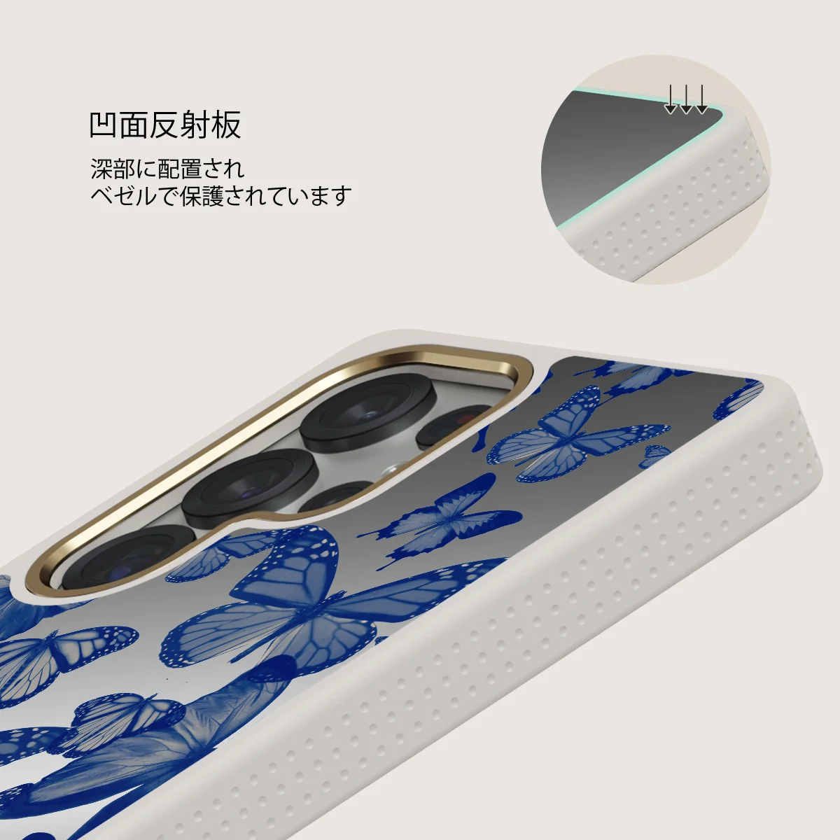 Butterfly Effect - Samsung Galaxy S25 Ultra ケース