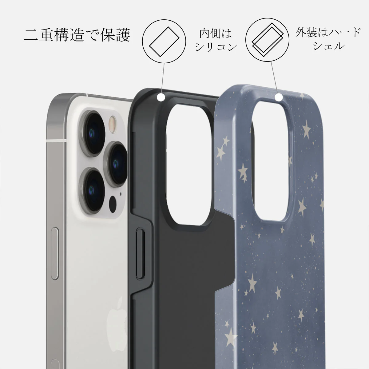 North Star - iPhone 13 Pro Max ケース