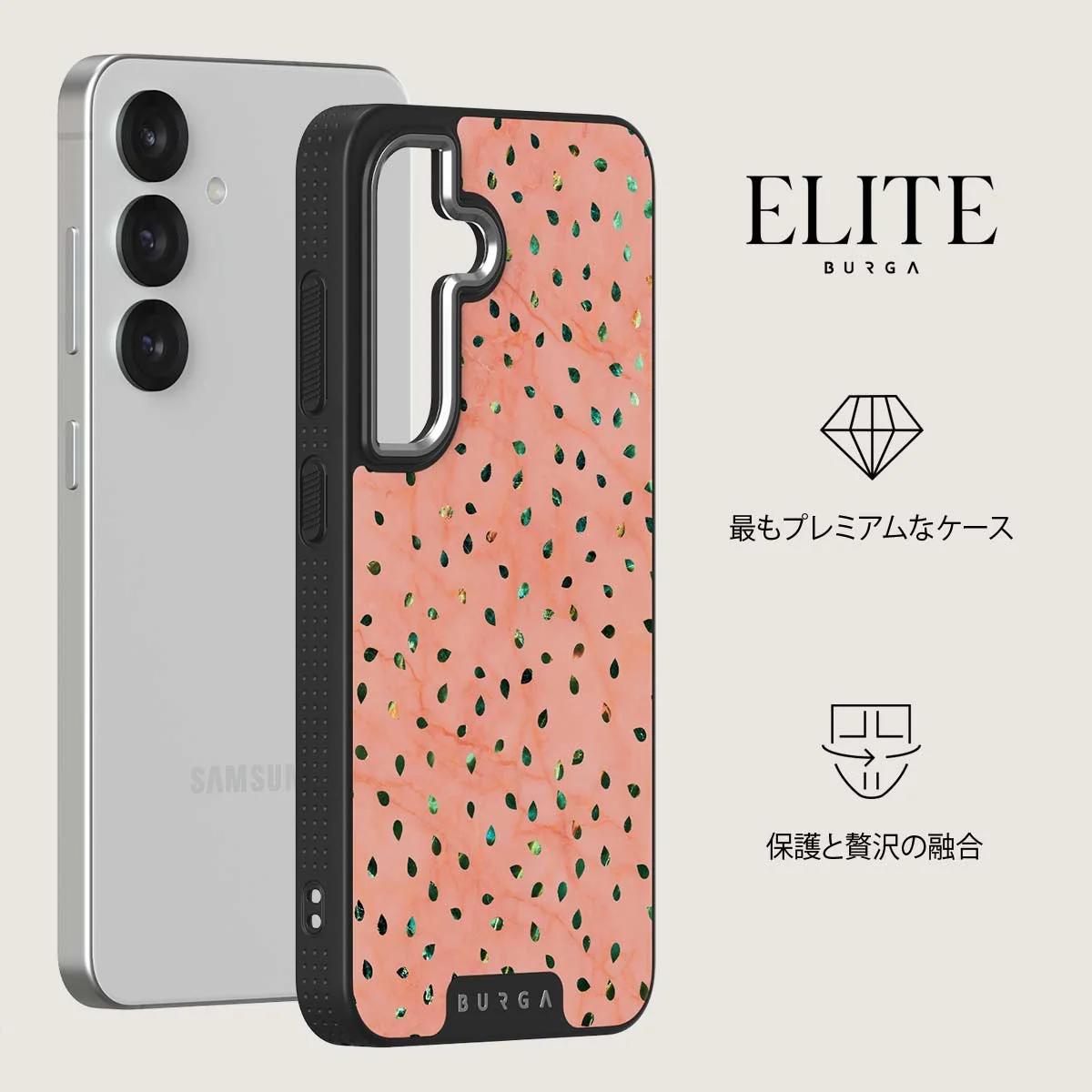 Watermelon Shake - Samsung Galaxy S25 Plus ケース