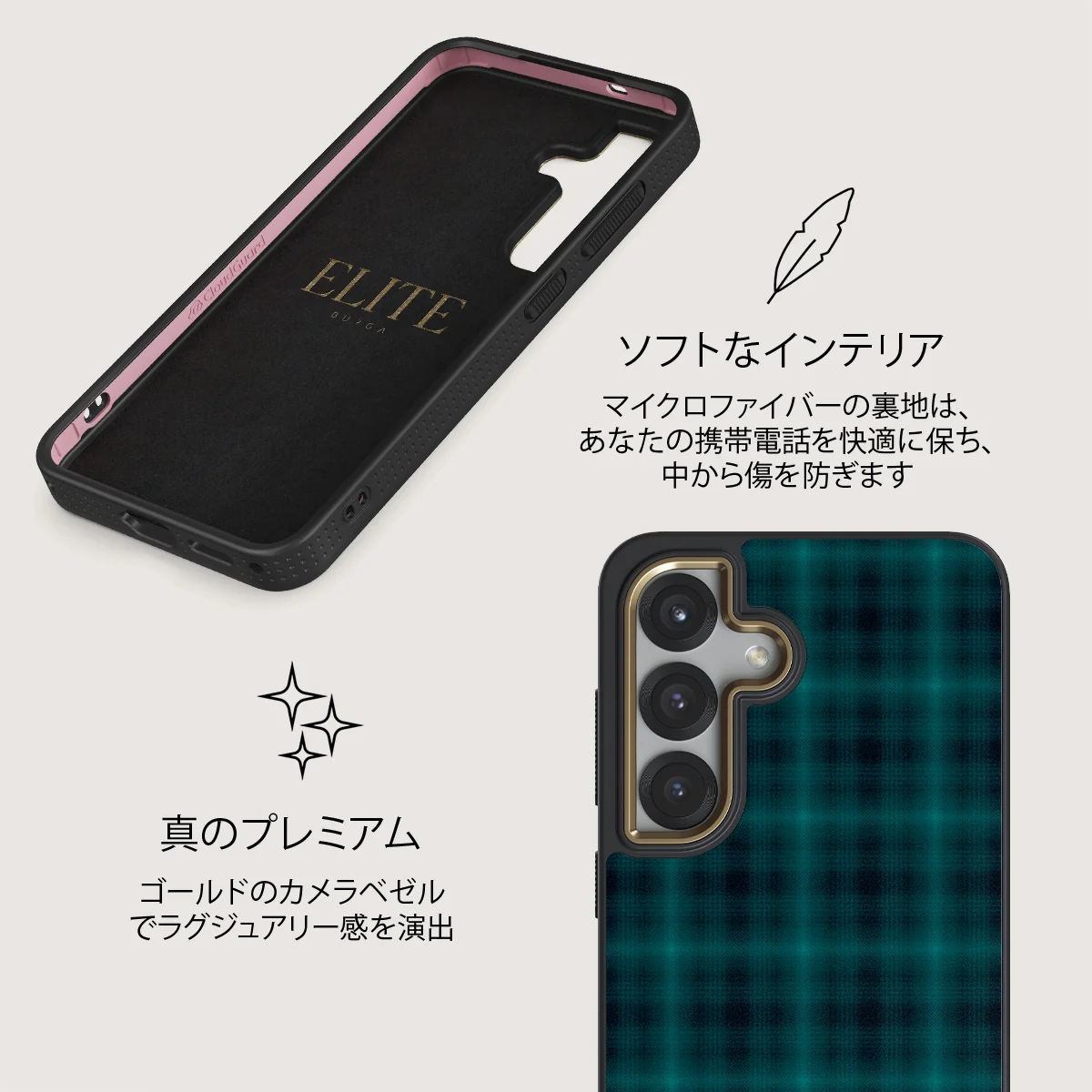 Midnight Pine - Samsung Galaxy S25 Plus ケース
