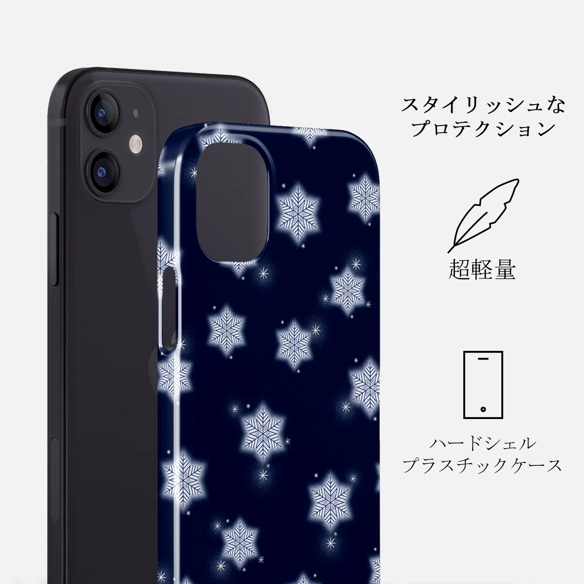 Frosty Pines - iPhone 12 Mini ケース
