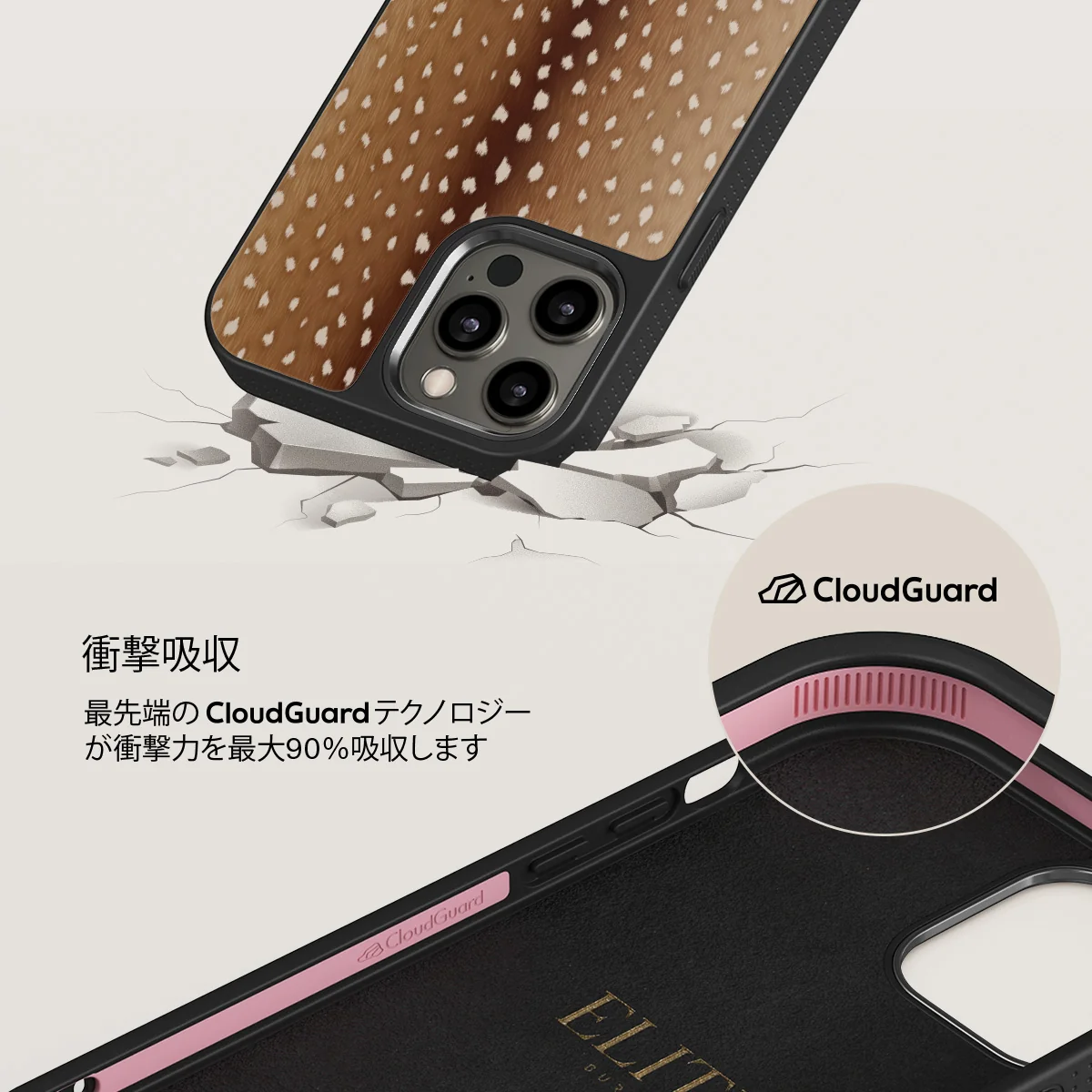 Fawn - iPhone 12 Pro ケース