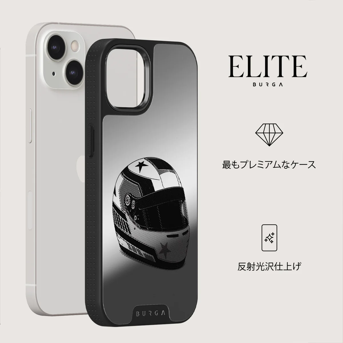 Pit Stop - iPhone 13 ケース