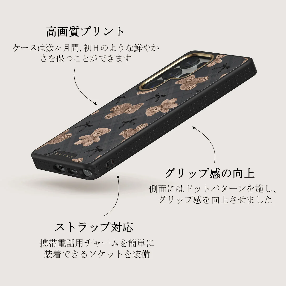 BFF - Samsung Galaxy S25 Ultra ケース