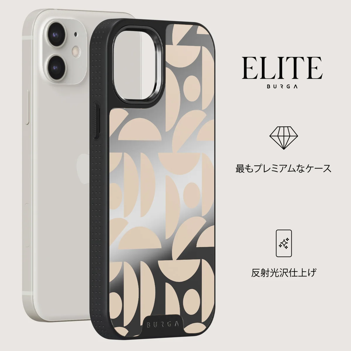 Moonlight - iPhone 12 ケース