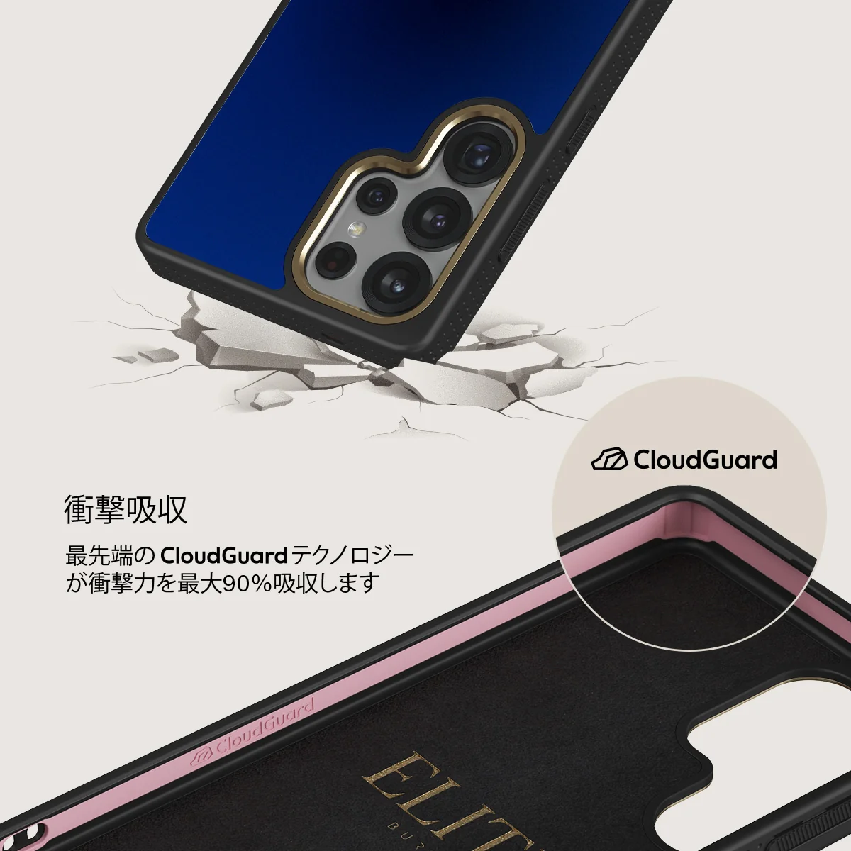 Neptune - Samsung Galaxy S25 Ultra ケース