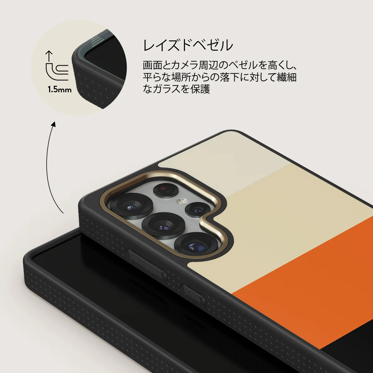 Triple Take - Samsung Galaxy S25 Ultra ケース