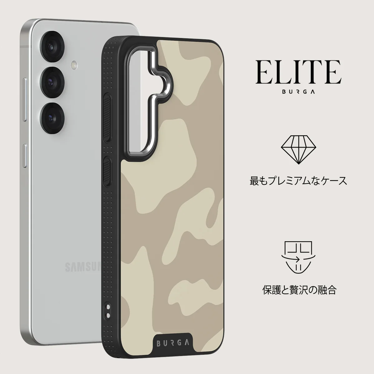 Dune - Samsung Galaxy S25 ケース