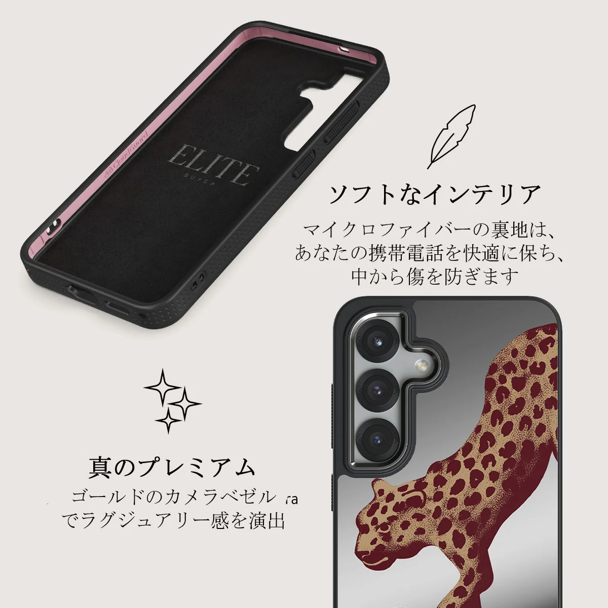 Instinct - Samsung Galaxy S25 Plus ケース