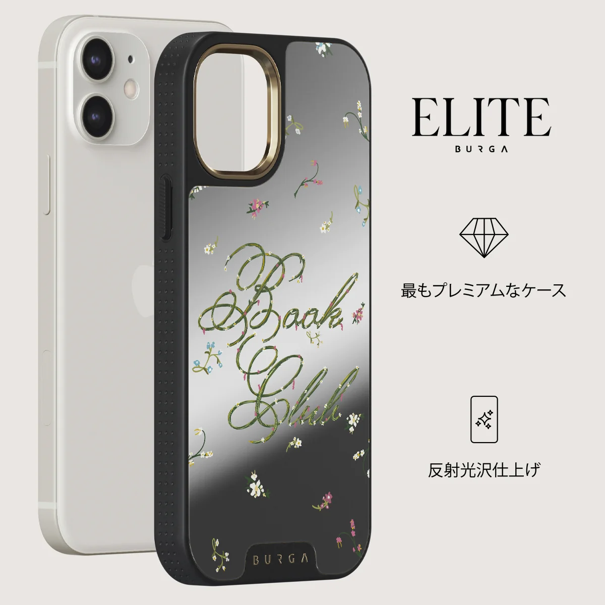 Book Club - iPhone 12 ケース