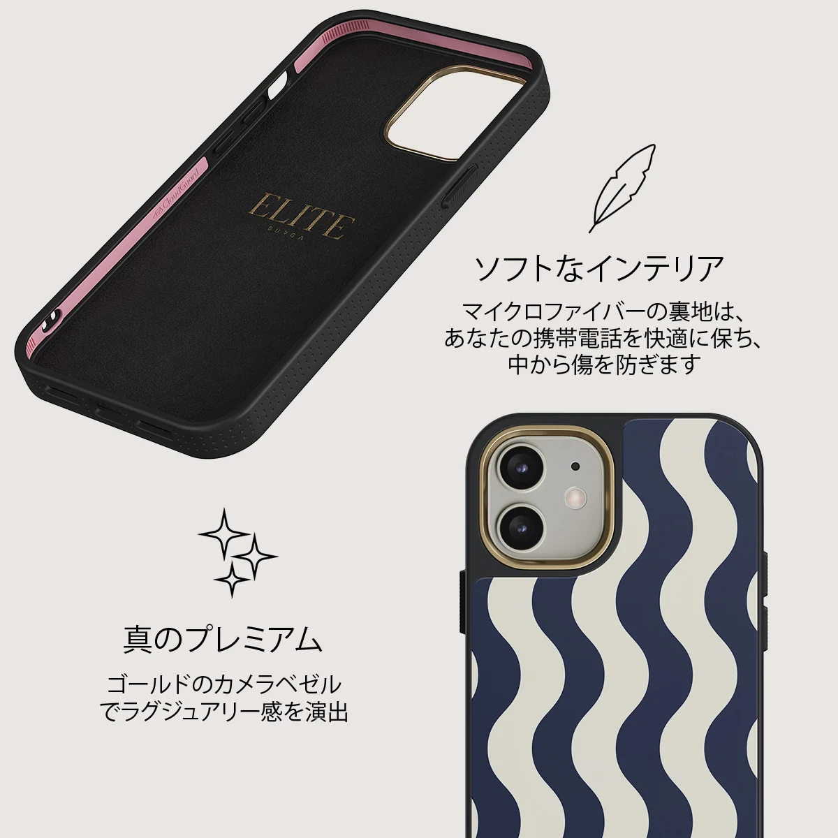 Out of Line - iPhone 12 ケース