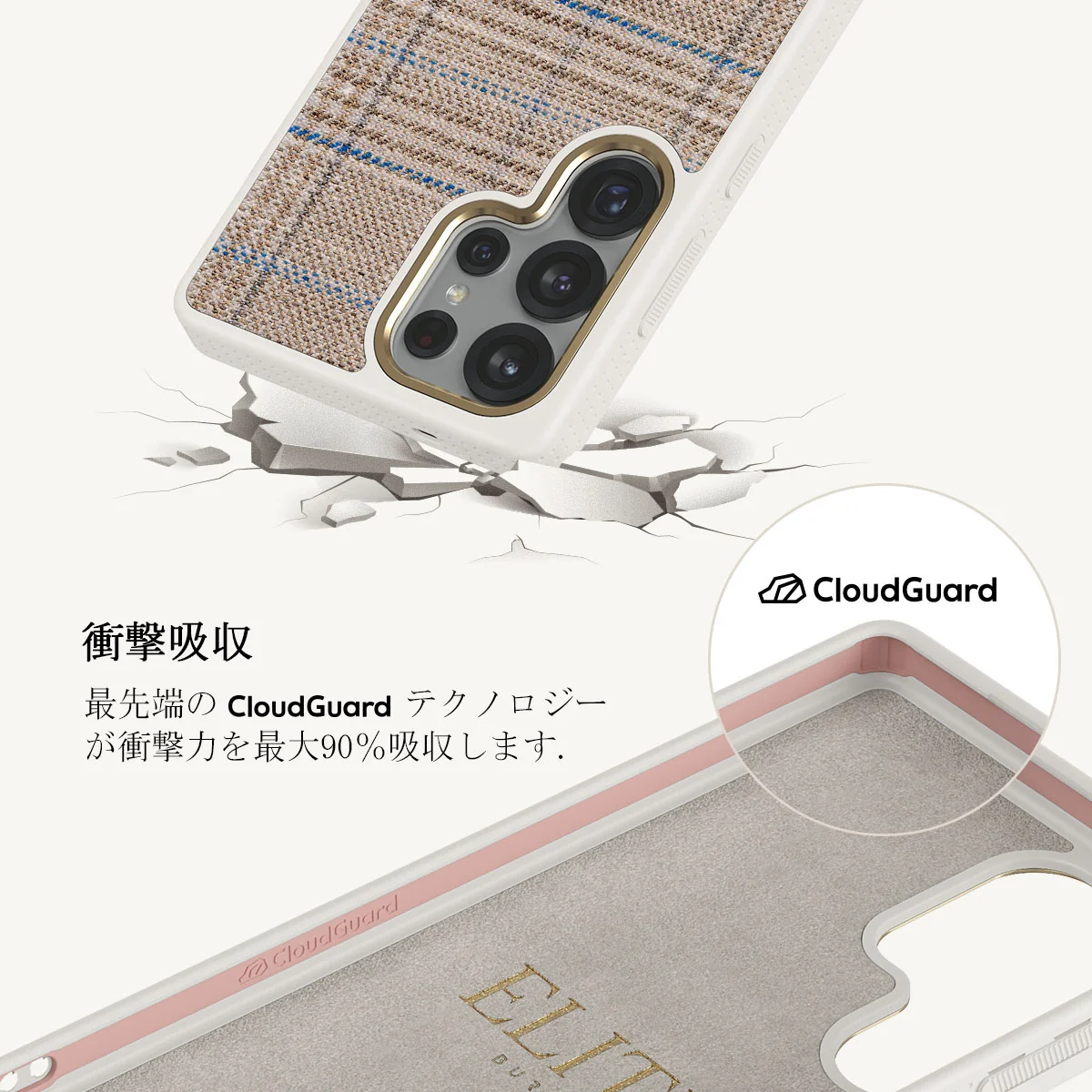 Cosy Sweater - Samsung Galaxy S25 Ultra ケース