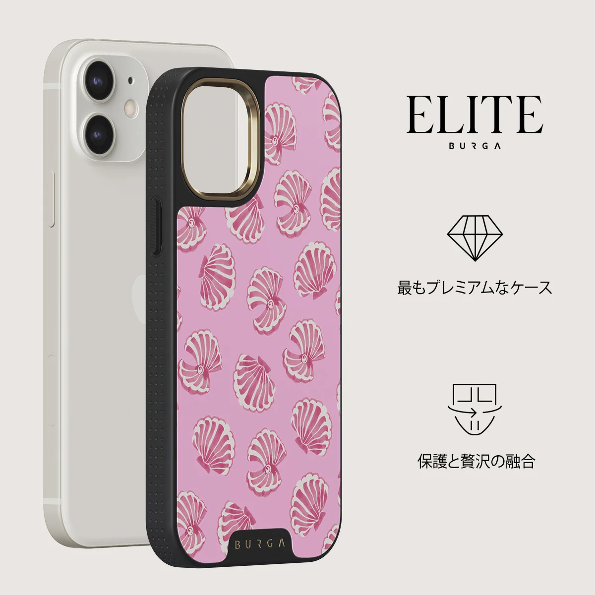 Shell We - iPhone 12 ケース