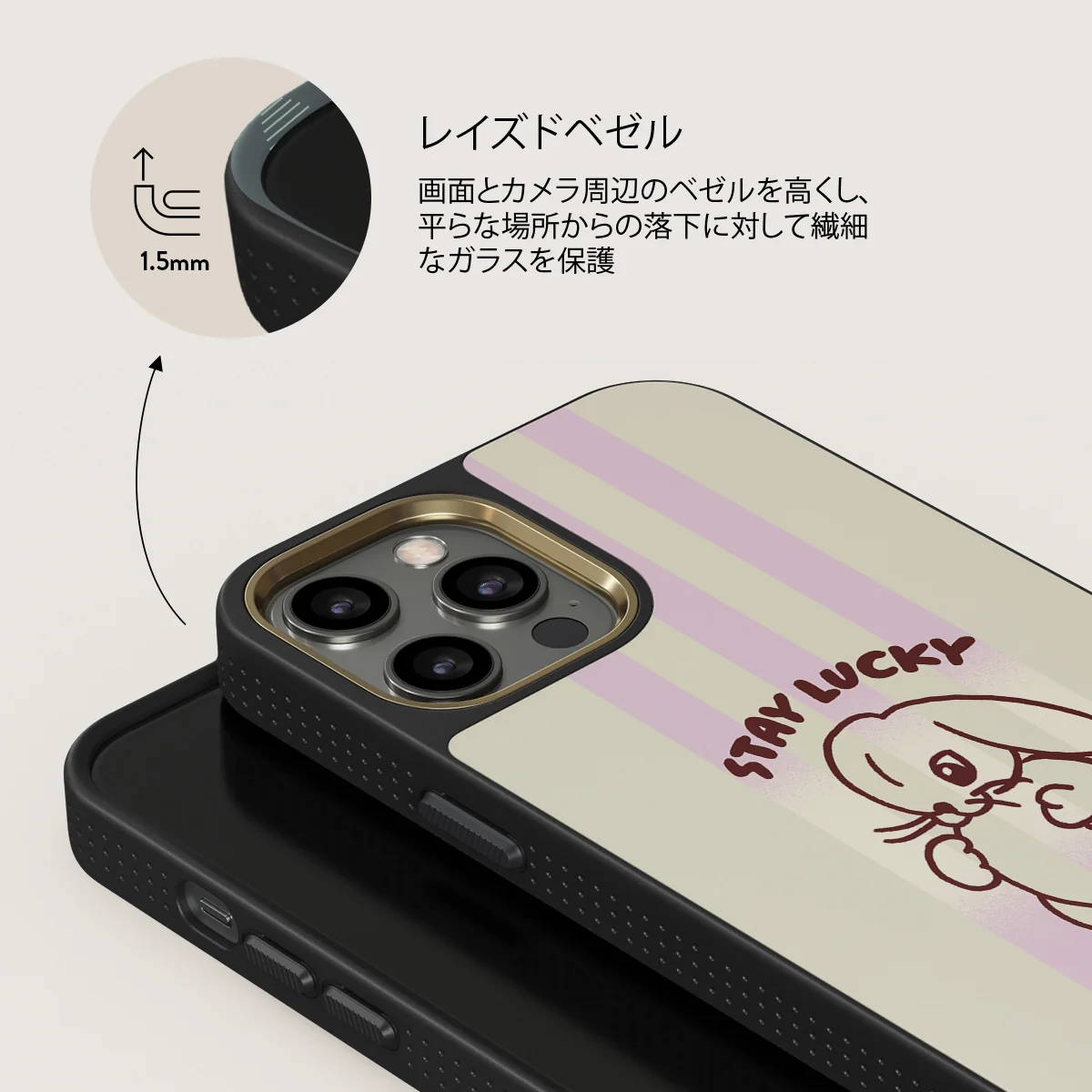 Stay Lucky - iPhone 12 Pro ケース