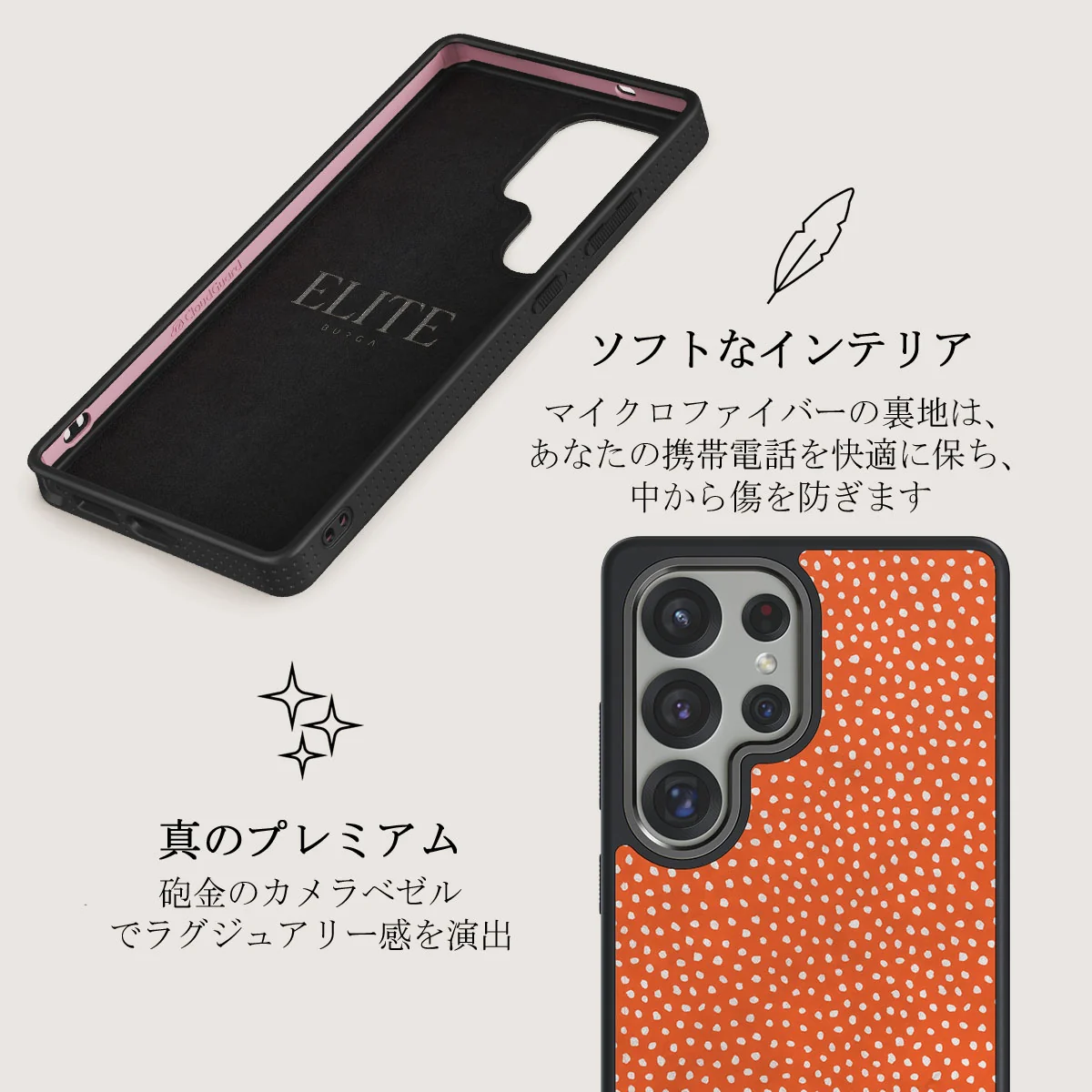 Vintage Edition - Samsung Galaxy S25 Ultra ケース