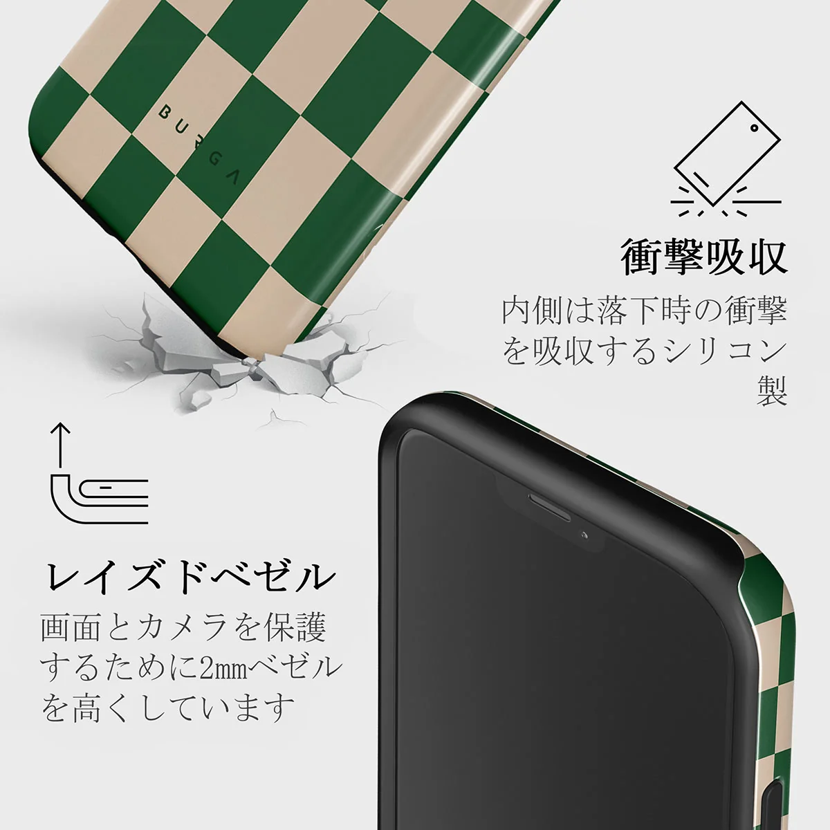 Ivy League - iPhone 12 Pro Max ケース