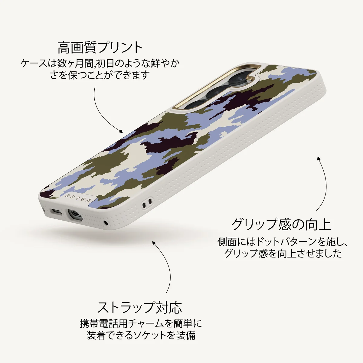 Icefield - Samsung Galaxy S25 Plus ケース