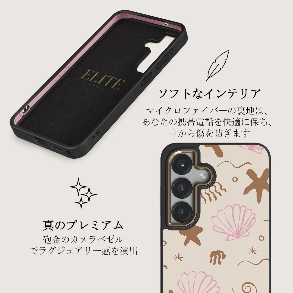 Beach Games - Samsung Galaxy S25 Plus ケース