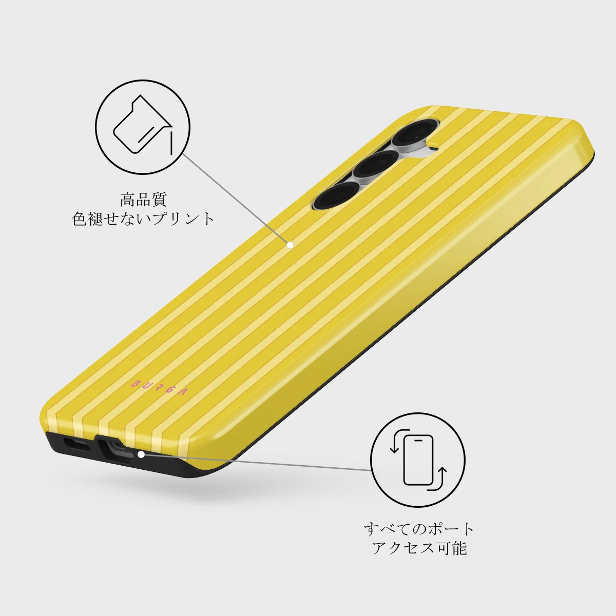 Sunbreak - Samsung Galaxy S25 FE ケース