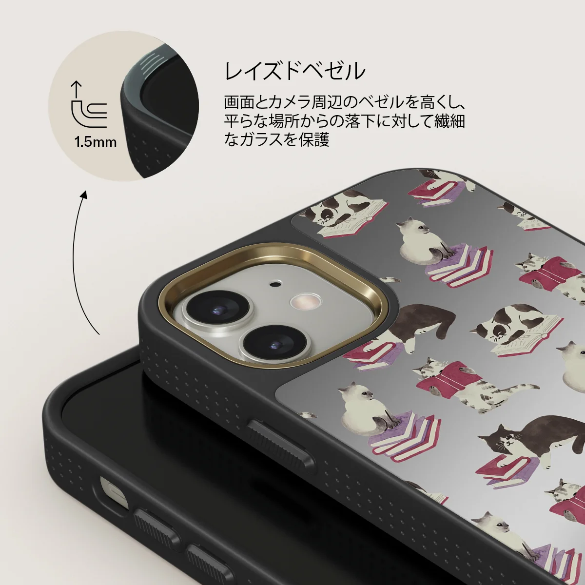 Curious Cat - iPhone 12 ケース