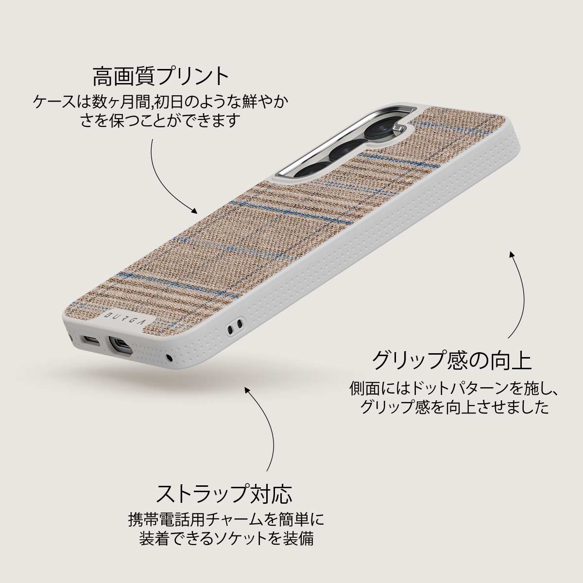 Cosy Sweater - Samsung Galaxy S25 Plus ケース