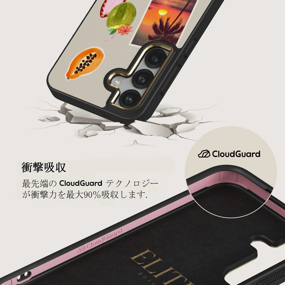 Sun Chaser - Samsung Galaxy S25 Plus ケース