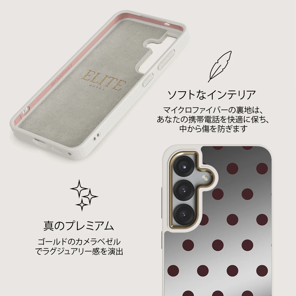 Aqua Mocha - Samsung Galaxy S25 ケース