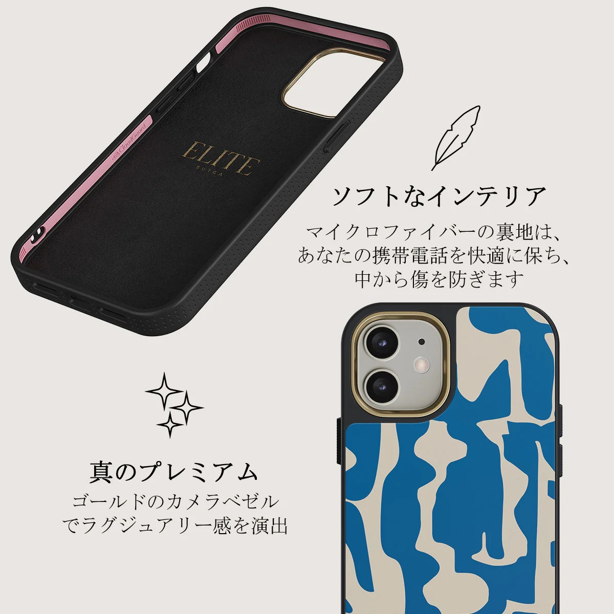 Mirage - iPhone 12 ケース