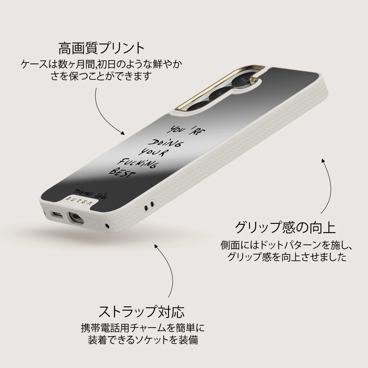 Your Best - Samsung Galaxy S25 ケース