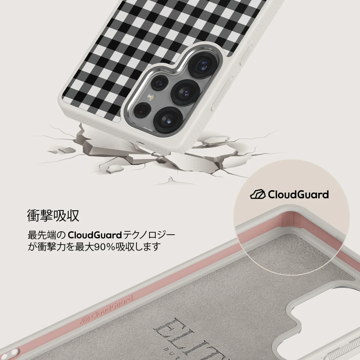 Tea Time - Samsung Galaxy S25 Ultra ケース