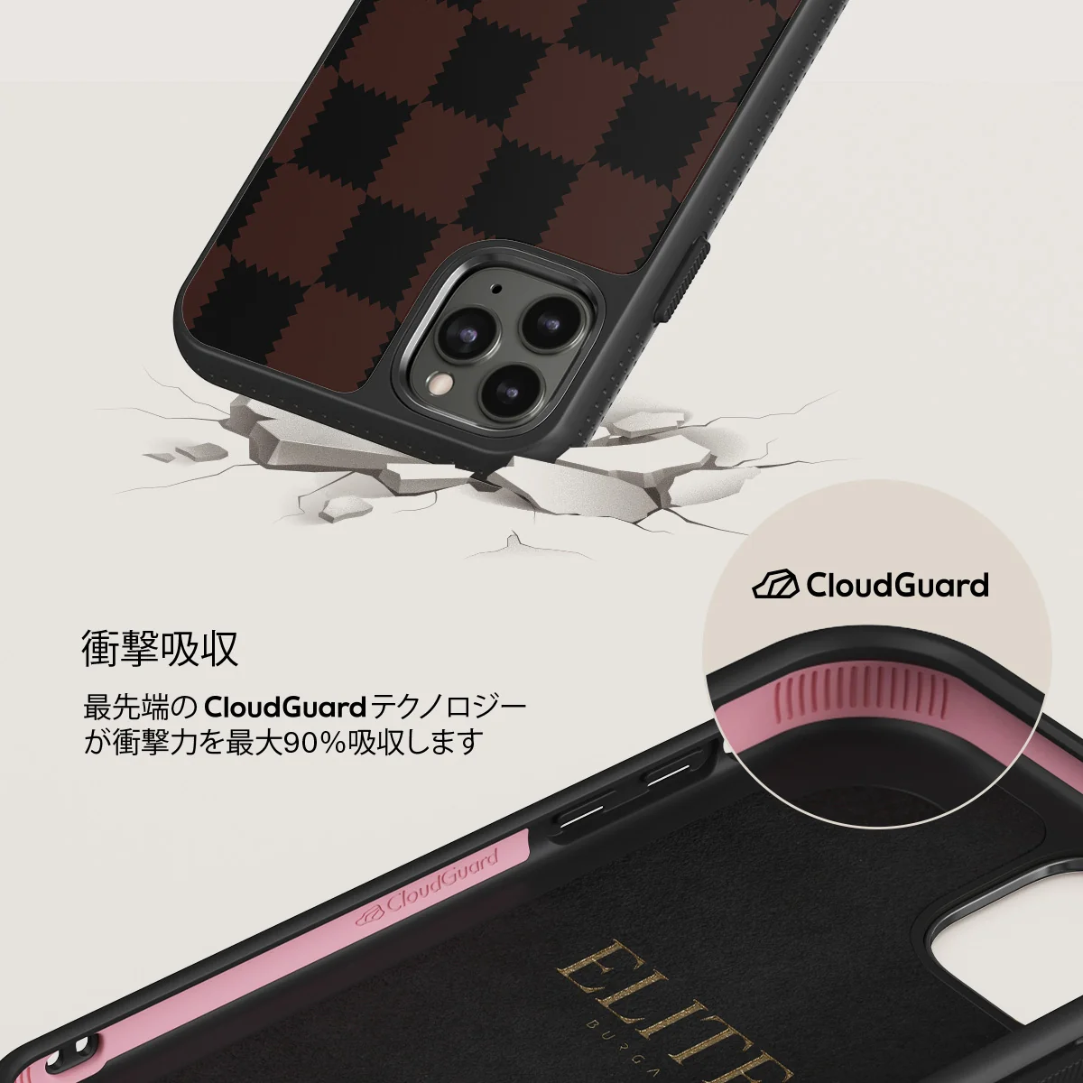 Flashback - iPhone 11 Pro ケース