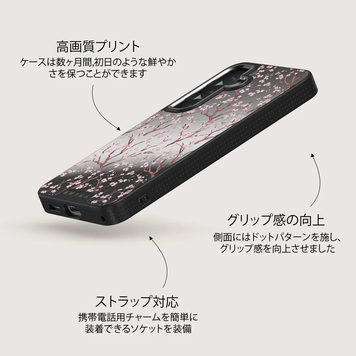 Sakura - Samsung Galaxy S25 Plus ケース