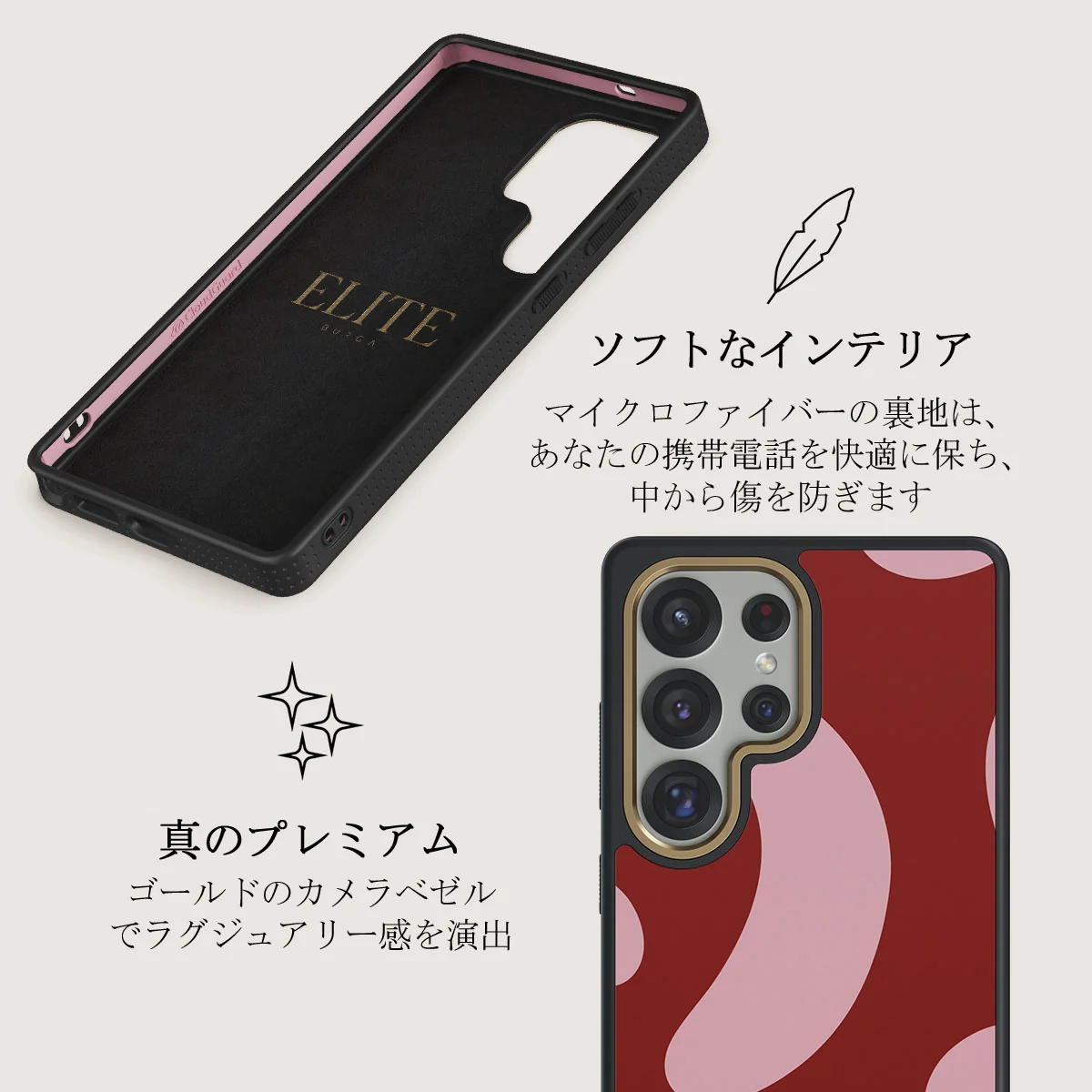 Flex - Samsung Galaxy S25 Ultra ケース
