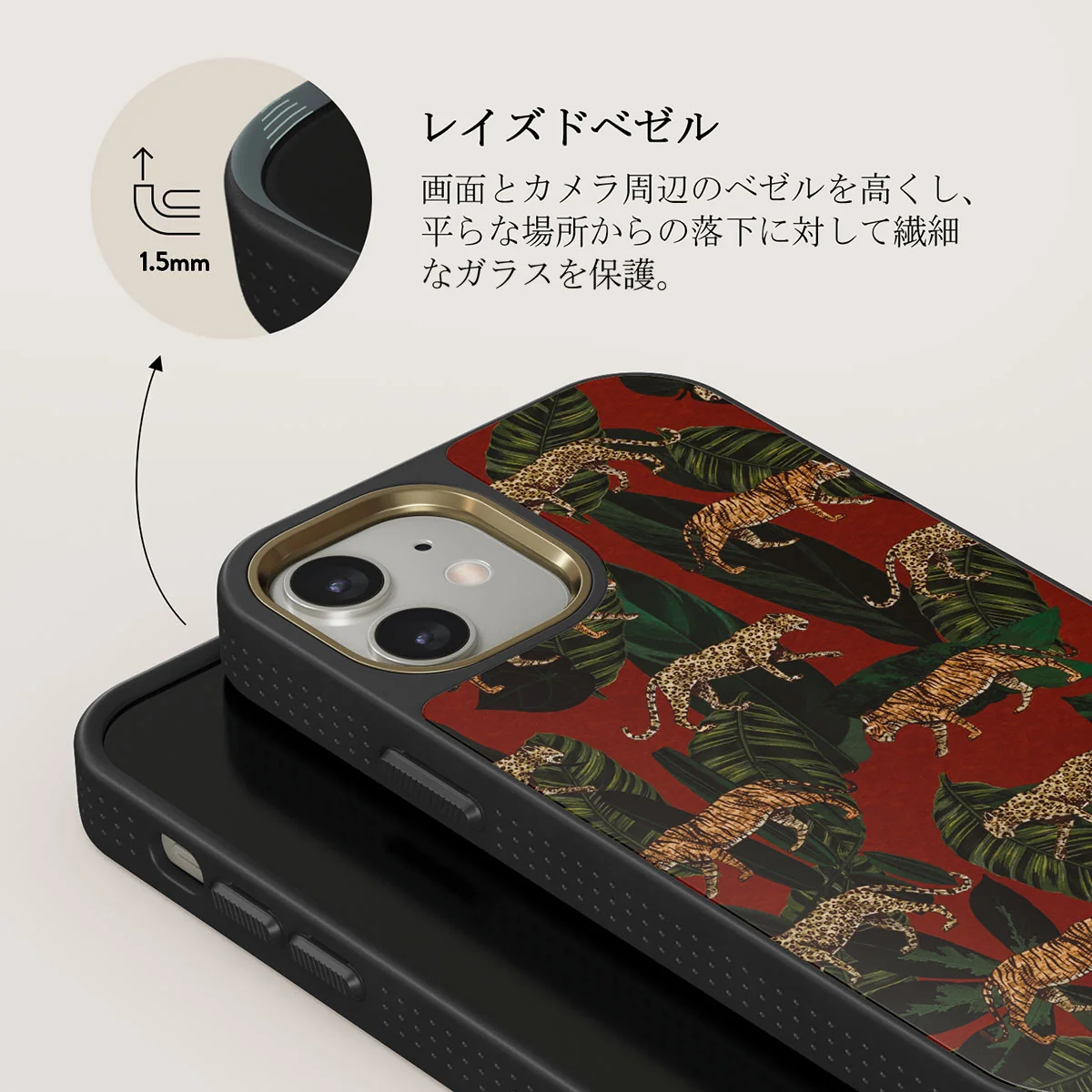 Morning Commute - Designer iPhone 12 ケース