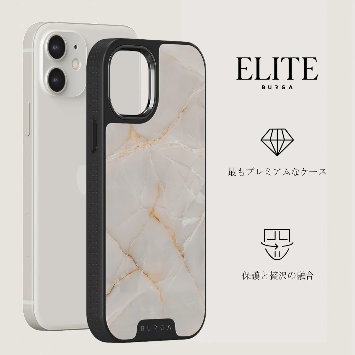 Vanilla Sand - Marble iPhone 12 ケース
