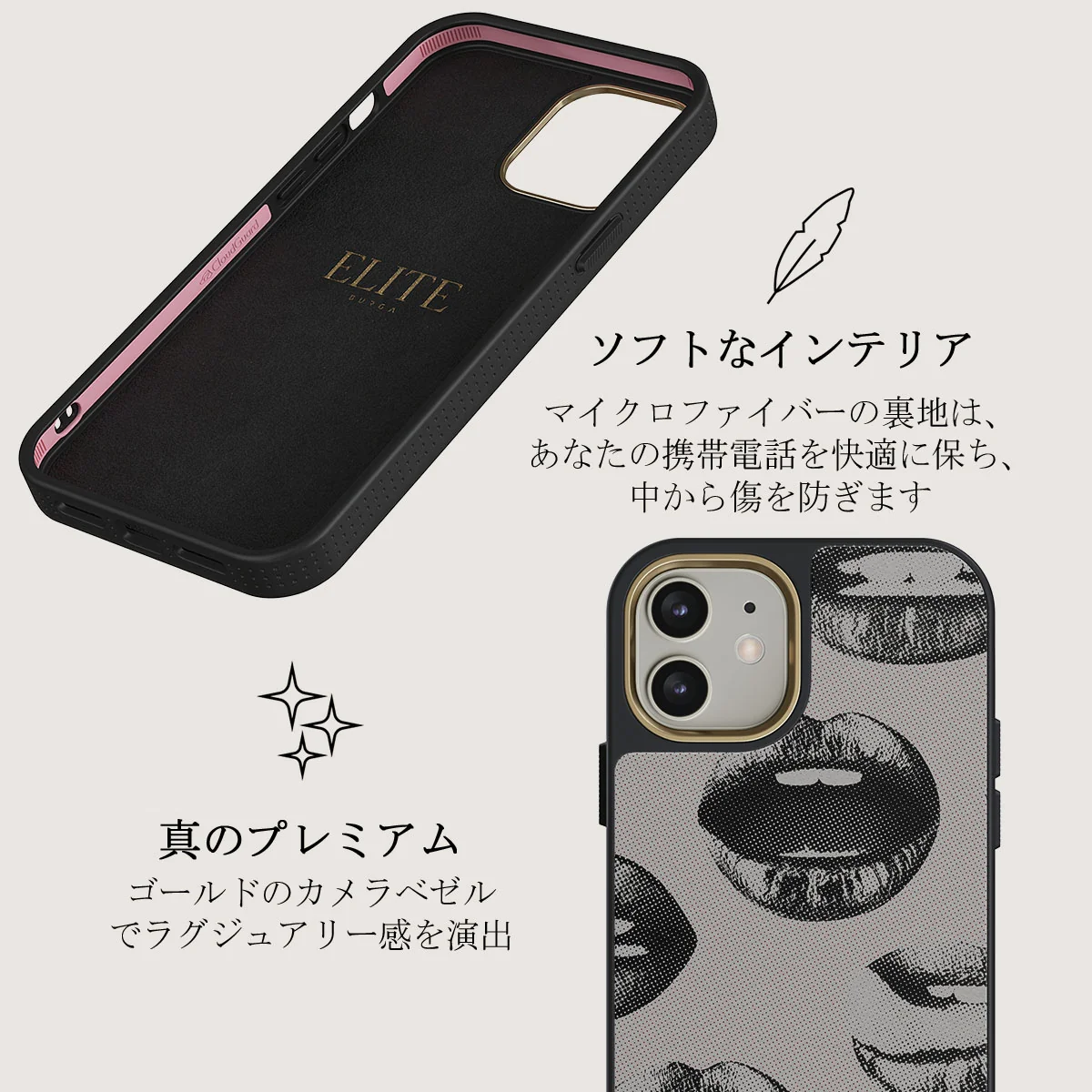 Next Mistake - iPhone 12 ケース