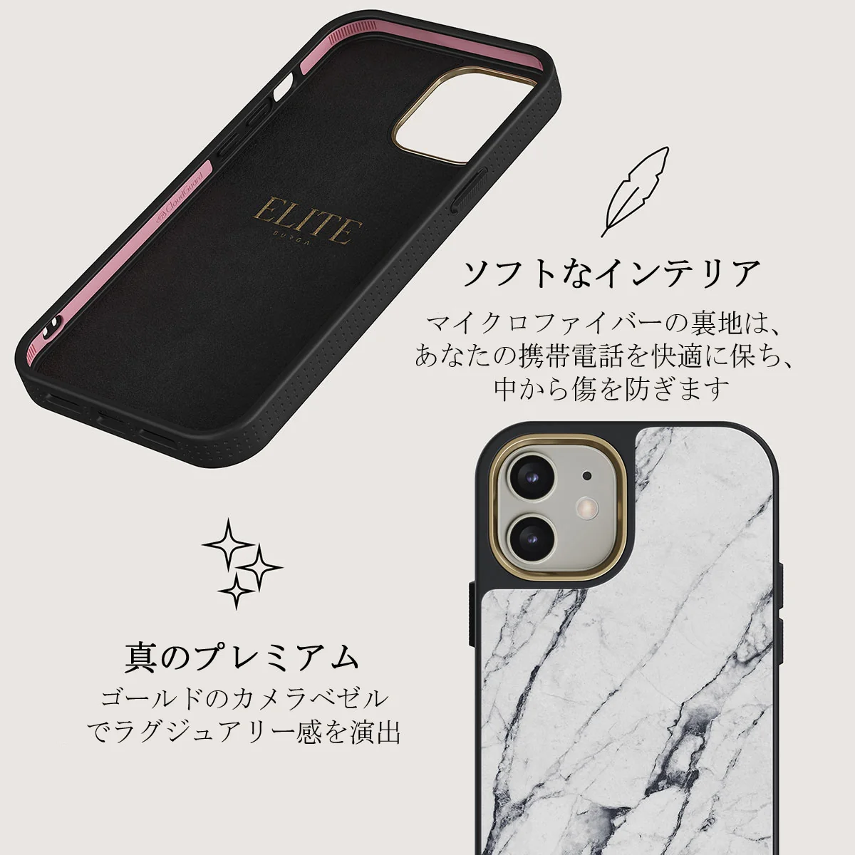 Satin White - Marble iPhone 12 ケース